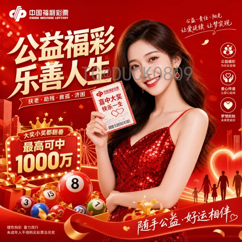 官方2026美加墨世界杯分组结果预测：强队落位与黑马突围分析